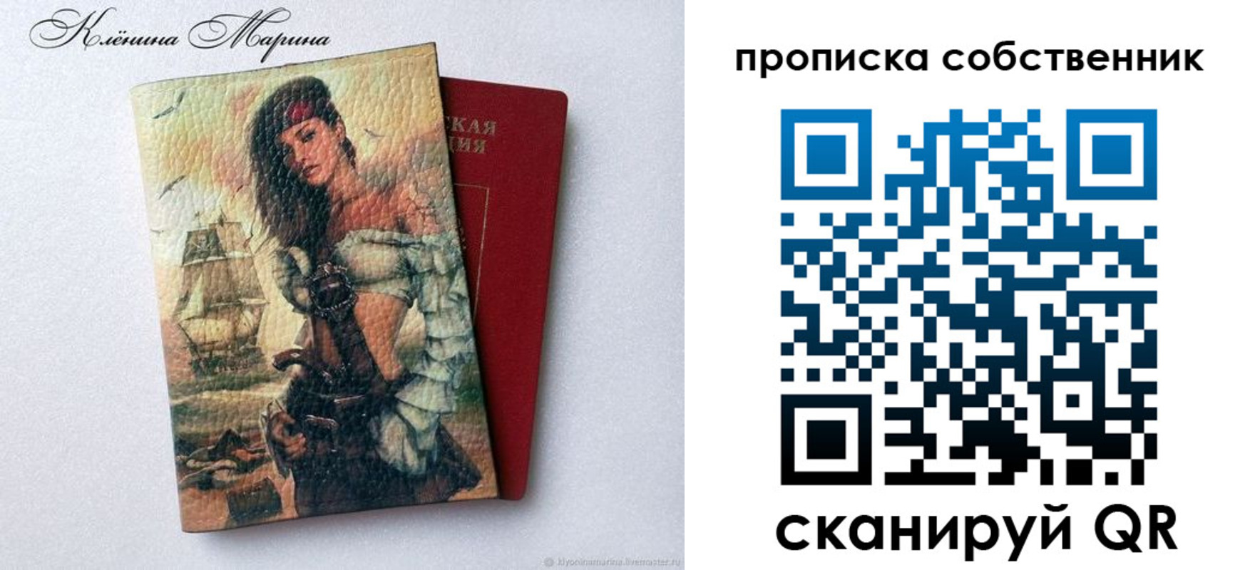 найти адрес прописки в Хадыженске