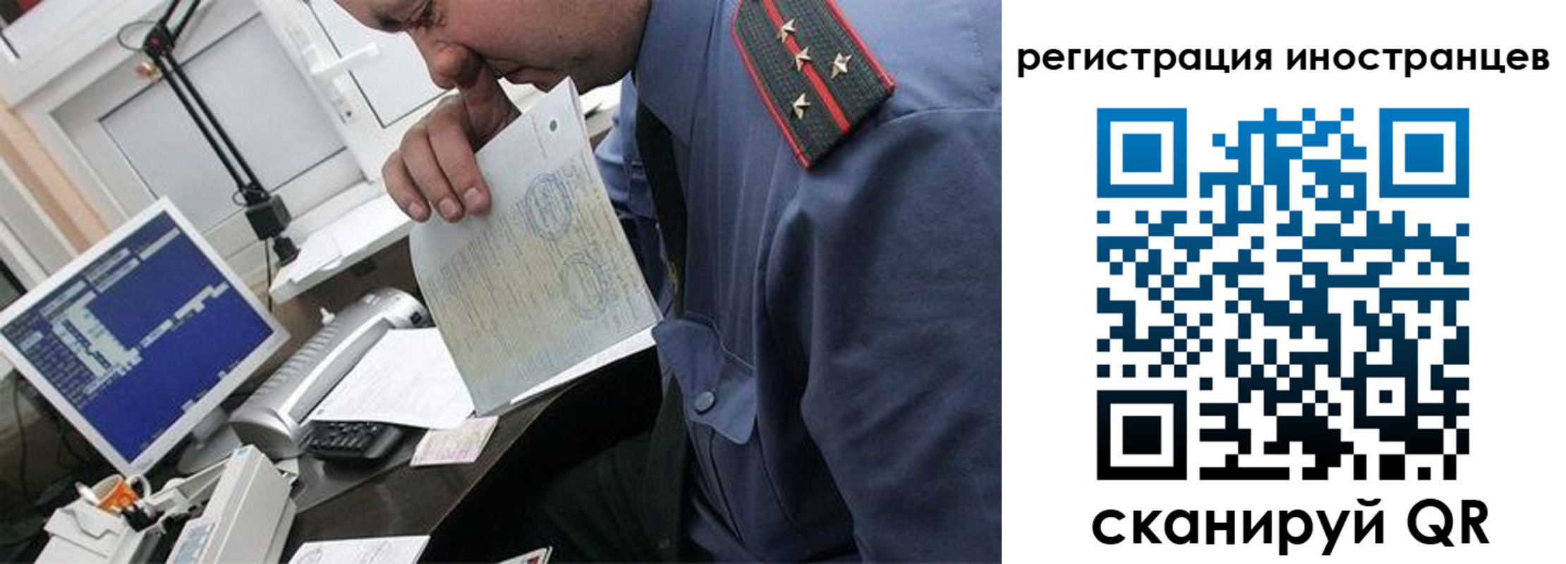 временная регистрация надежно в Хадыженске