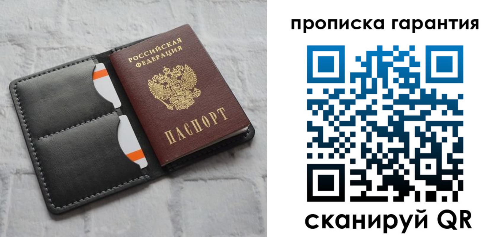 временная регистрация надежно в Хадыженске